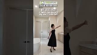 [애틀랜타 홈리뷰] 집인가 예술인가! 디자이너가 작정하고 지은 로렌스빌 6,800sqft 럭셔리 새 집 (#이소율부동산)