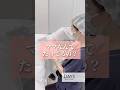 【婦人科形成】ママがたってる理由は… #shorts