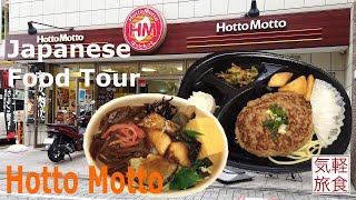 Japanese Food Tour Hotto Motto Bento