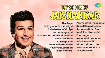 Top 20 Hits of Jaishankar | Nee Enge | Pallinginaal Oru Maaligai | Anbulla Maan Vizhiye