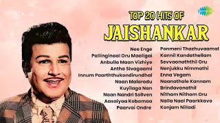 Top 20 Hits of Jaishankar | Nee Enge | Pallinginaal Oru Maaligai | Anbulla Maan Vizhiye