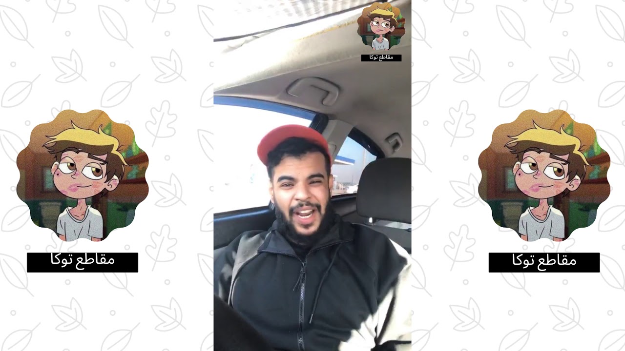 بث عبدالرحمن المطيري بث مهم | الدخان المغشوش | وبعض القبايل | 😱😱❤️