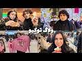 حس بعد از ۲ سال زندگی در ژاپن |🍿 سینما و کریسمس توکیو 🥲
