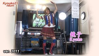 踊ってみました鏡子001ヘビーローテーション