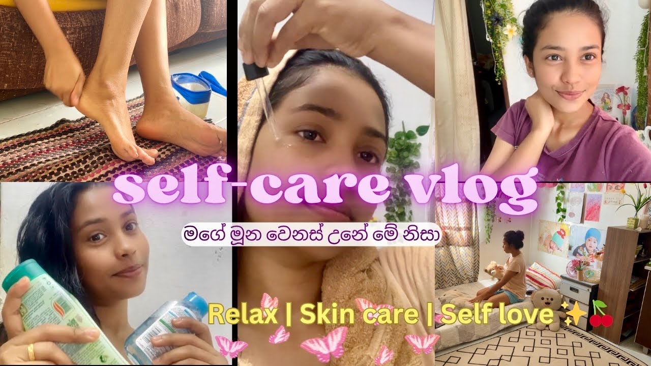 මන් ලස්සනට ඉන්න රහස ♥✨| My skin care 🌸| පිරිසිදුවට ලස්සනට ඉන්න ලොකු ලොකු දේවල් ඕනෙද☺🍃