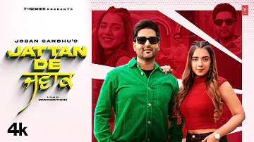 Jattan De Jawak (Official Video) Joban Sandhu, Gurlez Akhtar | Kulshan S | Latest Punjabi Songs 2022