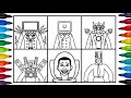 SKIBIDI TOILET - TITAN TV MAN & TITAN CAMERAMAN & SPEAKERMAN Coloring Pages | NCS Music #887