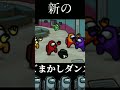 アモアス 新のごまかしダンス アモアス 新のごまかしダンス