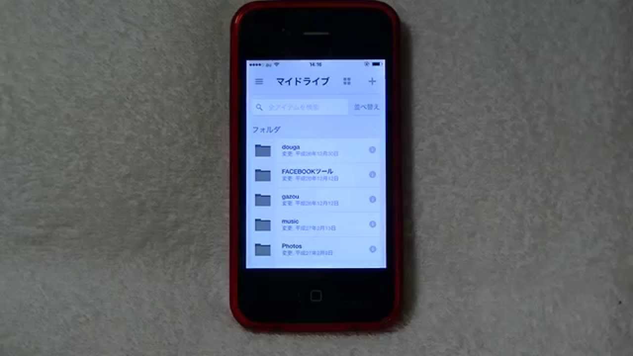 Googleの印刷サービス外出先でもiphoneから Googleクラウドプリント Youtube