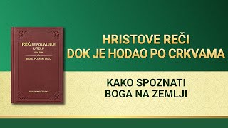 Božja Reč – Kako spoznati Boga na zemlji