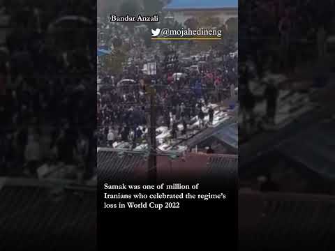 Anti-regime protests at funeral of Mehran Samak (مهران سماک) | December 1, 2022