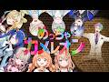 【めっちゃカメレオン】コラボだ!隠れろ!!【にじさんじ/ジョー・力一】