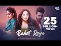 Bahot roye  official  payal dev  ashnoor k  sunny c  surjit khairhwala  sad song 2020 