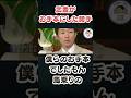 天才武豊もお手本にした騎手