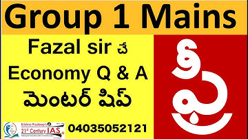 #ias #ips #upsc #group1 #group2 #APPSC #TSPSC