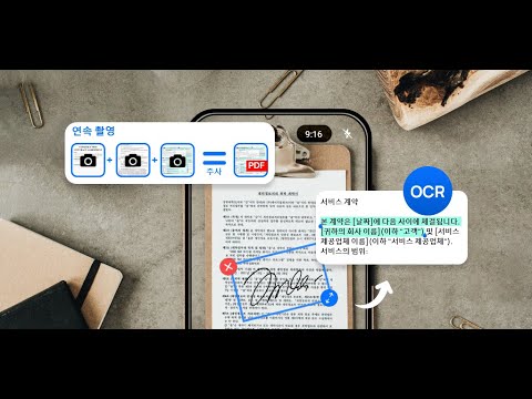 스크린샷 이미지