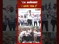CM அண்ணா I Love You..!! போதைக்கு எதிரான போராட்டம் வருஷம் முழுக்க இருக்கும்..