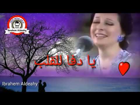 تكسير النص أغنية يا موكب ح ب نجاة الصغيرة