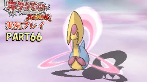 تحميل クレセリア オメガルビー