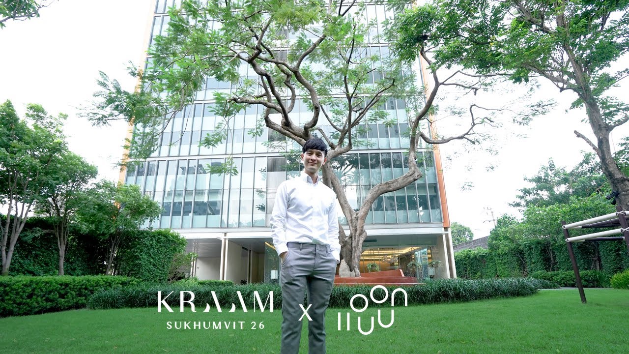 KRAAM Sukhumvit 26 : คอนโดหายใจได้..ที่ออกแบบให้ทุกห้องพักแยกเป็นส่วนตัวออกจากกัน