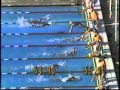 1984 Olympic Games - Women's 4x100 Meter Freestyle Relay