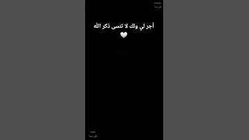 الشيخ عبدالباسط عبدالصمد تلاوة نادرة النوادر مرئية خاشعة #عبدالباسط_عبدالصمد #quran