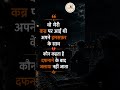 मोहब्बत 💔#silentvibes #heartbreak #sadquotes #brokenheart #viral #trending