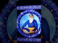 Dhan Dhan baba deep singh ji ♥️ #waheguru ji thoda he aasra ❤️ #wahguru #Waheguru 💖 🙏 #wahguru 🙏🙏🙏
