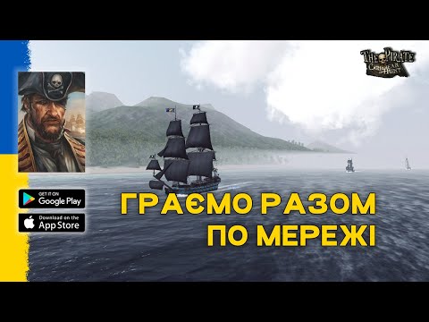 Як грати онлайн у грі The Pirate: Caribbean Hunt. Мережева гра