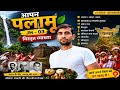 Palamu District Full Explanation🔥 Jharkhand GK Special Video ।। UPSC ।। JPSC ।। Full Explanation ।।