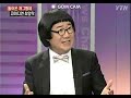 최양락레전드 YTN 대습격 초토화사건 최양락레전드 YTN 대습격 초토화사건