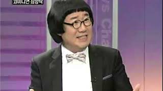 Choi Yang-rak Legend: The YTN Ambush Incident