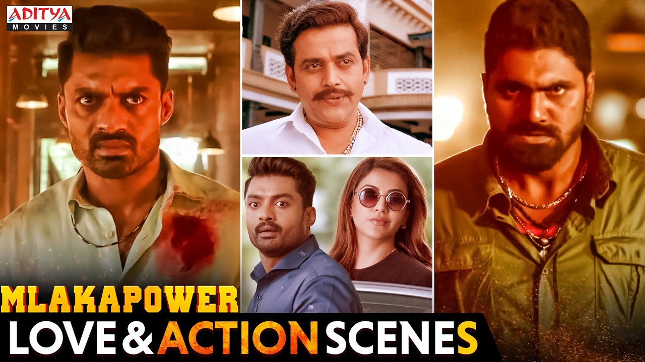 Kalyan Ram & Kajal Aggarwal Beautiful Love Scenes | MLA ka Power Action Scenes | Aditya Movies