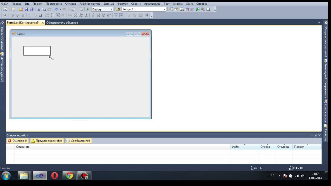 Windows Forms In Visual Studio at Jonathan Baylee blog