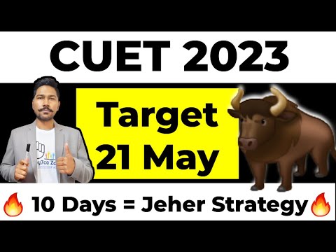 10 days Strategy 😍 to Prepare for CUET Entrance Exam 2023 ...