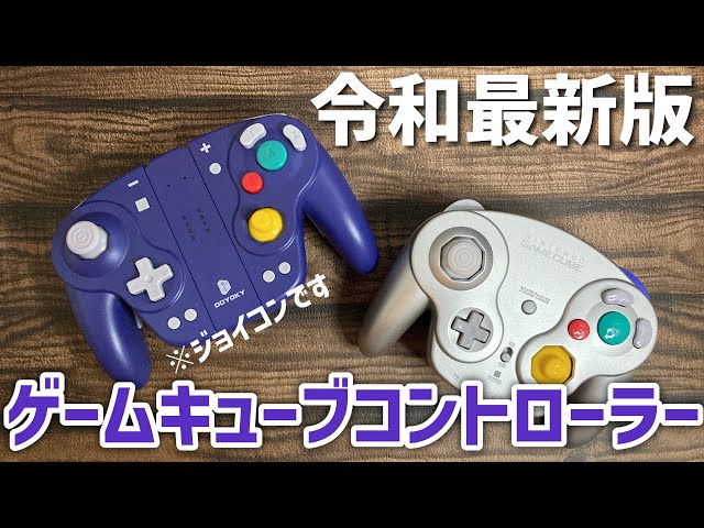 ウェーブバード