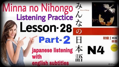 Minna No Nihongo Lesson-28 | part-2 | Listening |Japanese conversation with English subtitles N4