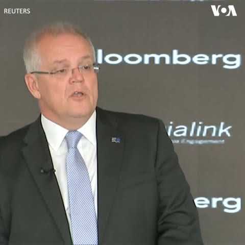 澳总理：北京应采取改革措施结束美中贸易战