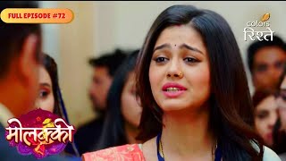Molkki | Purvi Gets Rusticated by Her Professor | Full Ep - 72 | Colors Rishtey