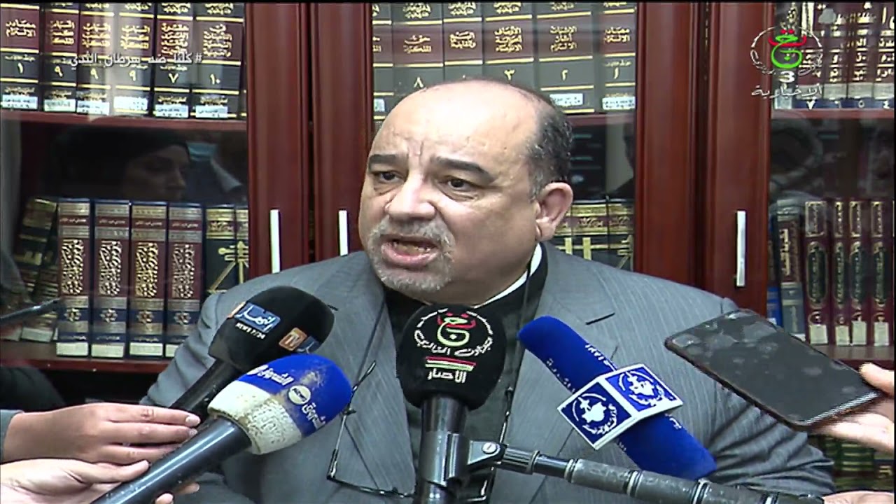 الآليات القانونية لمصادرة واسترداد العائدات الإجرامية في إطار التعاون الدولي