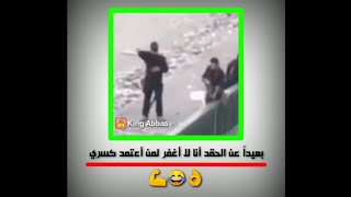 ملثم يهدد المتظاهرين وجاء الرد فوراً ?? تصاميم المتظاهرات