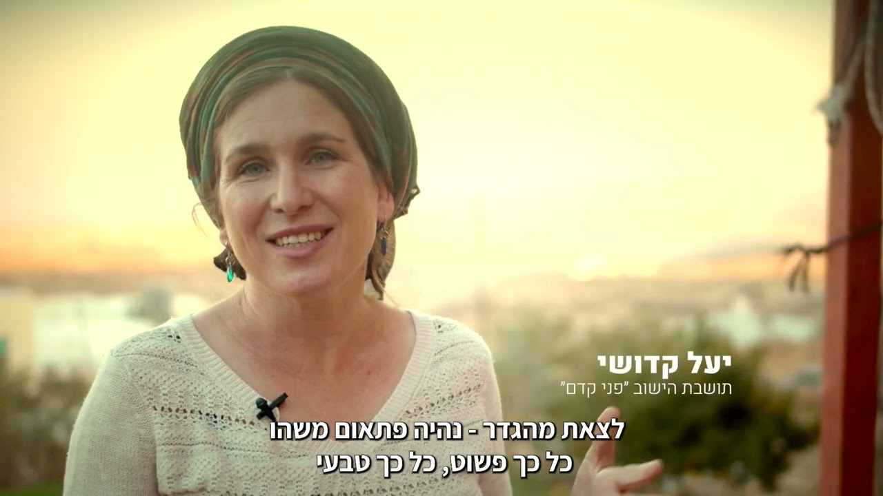 סרטון קמפיין חוות פני קדם - הר כנוב