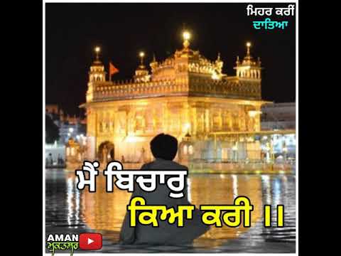 Punjabi latest gurbani Shabad status | Shabad gurbani status video | New Dharmik Whatsapp status