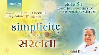 June 20, 2026 - Mohini Didi - सरलता | Simplicity