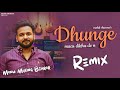 Maar Maar Dhunge NEW HARYANVI DJ SONG MOHIT SHARMA Hard Bass Vibration Mix Monu Mixing Behror