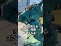 ポケモン彫刻解説！2色に見えるのはなぜ？