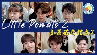 【LF2】小薯茄齊打交 2！🤕 睇吓邊個最打得！？🥊 ｜小薯茄日常 Pomato Daily