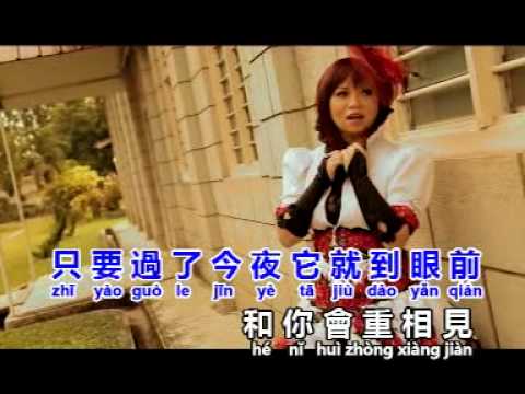 陈萱-希望在明天