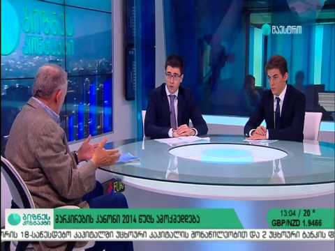 ბიზნეს კონტაქტი - გოგი თოფაძე