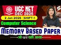 UGC NET Computer Science Paper Analysis 2025 | UGC NET Computer Science Memory Based Question|Shahna